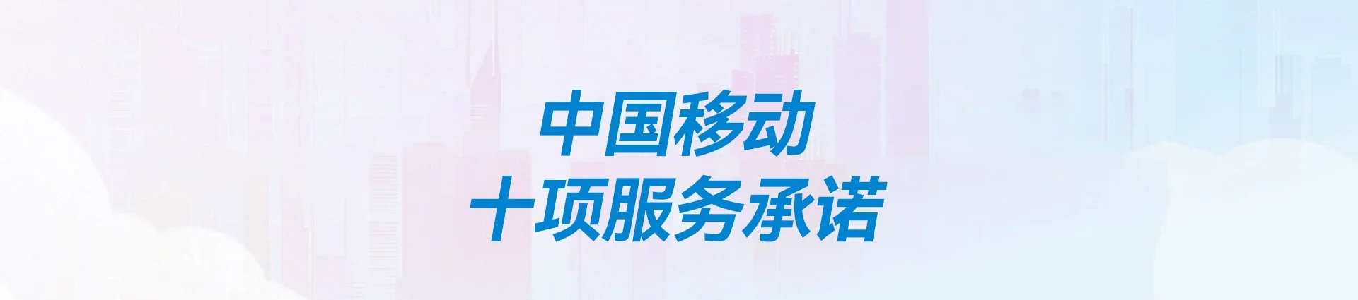 康县移动宽带