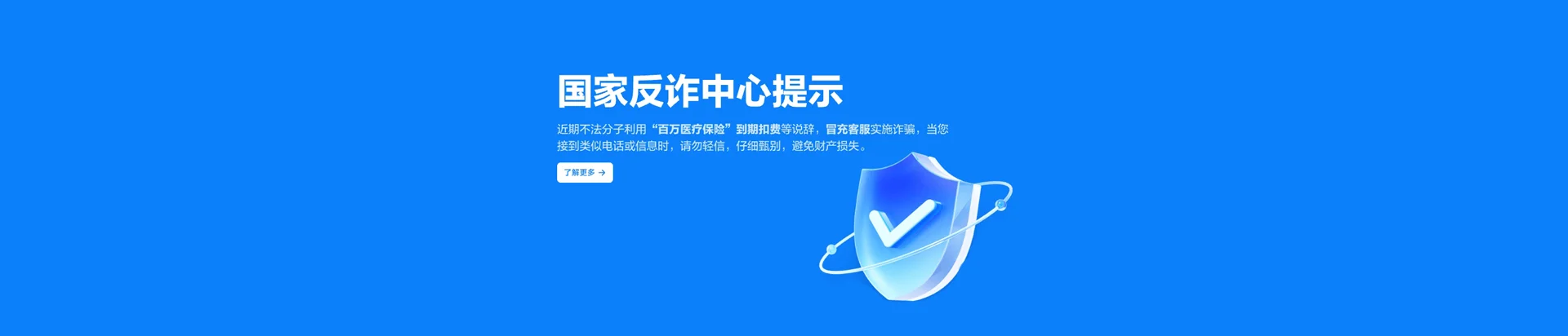 康县移动宽带